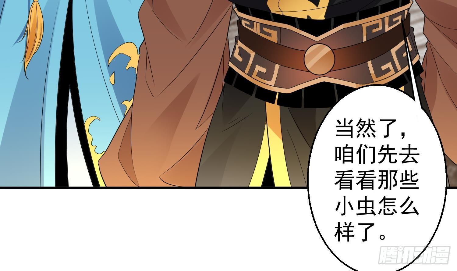 第11话 冰龙斗炎虎(1/2)-第12话