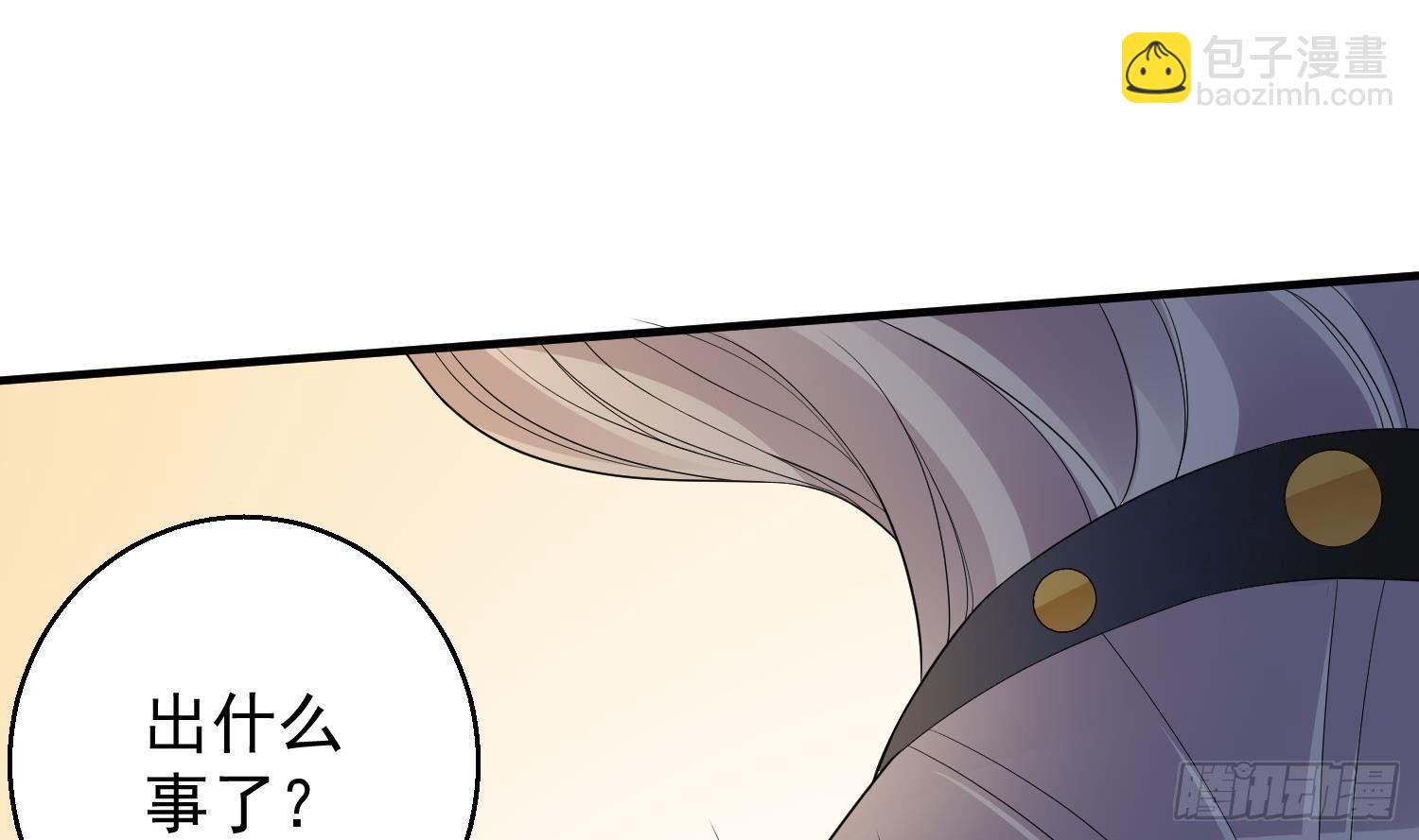 第11话 冰龙斗炎虎(1/2)-第12话