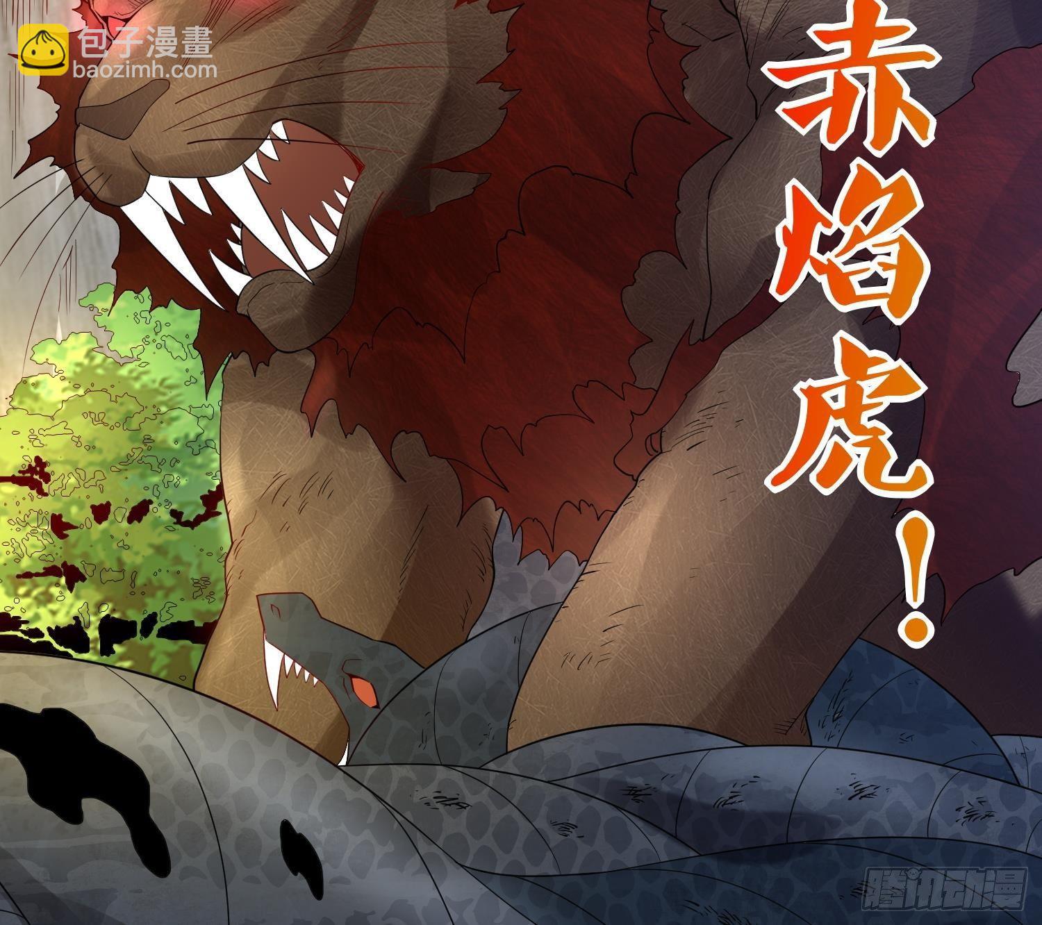 第11话 冰龙斗炎虎(1/2)-第12话