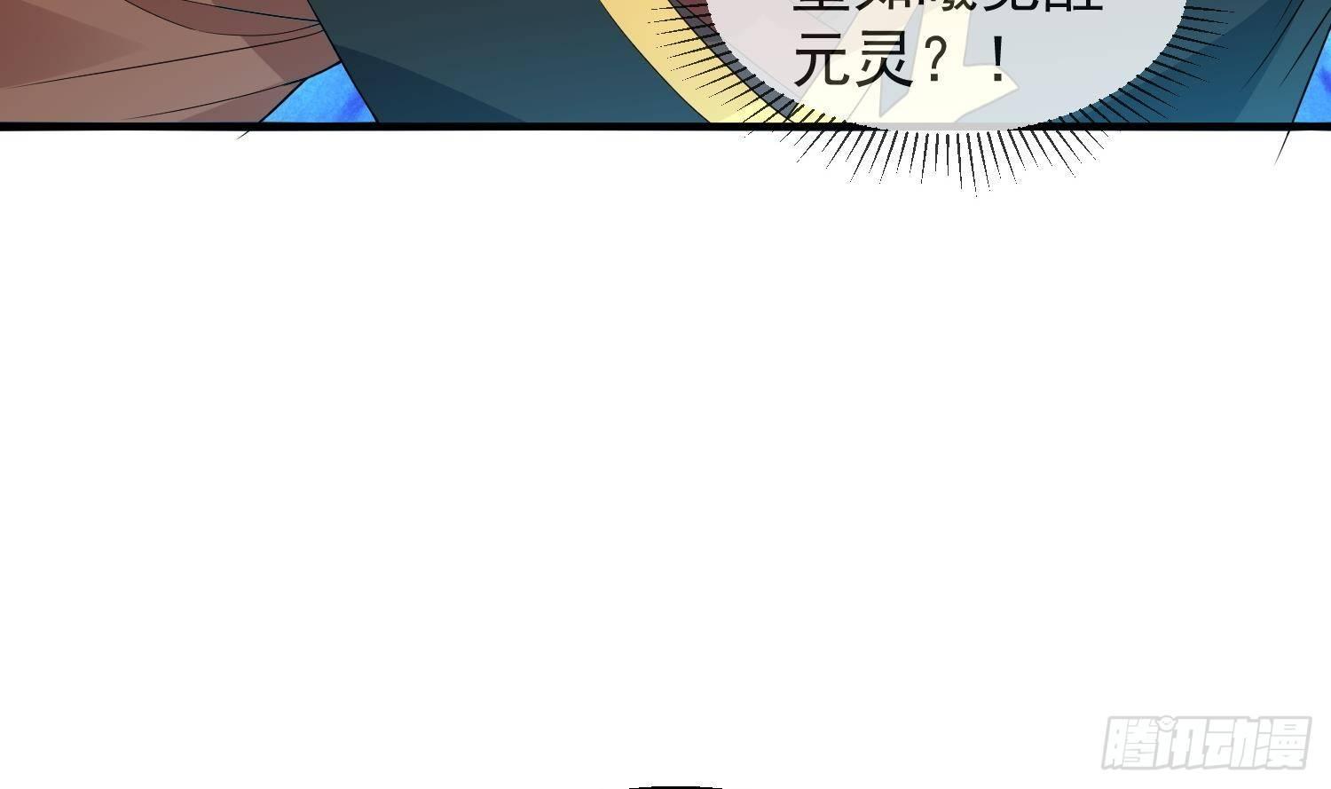 第11话 冰龙斗炎虎(1/2)-第12话