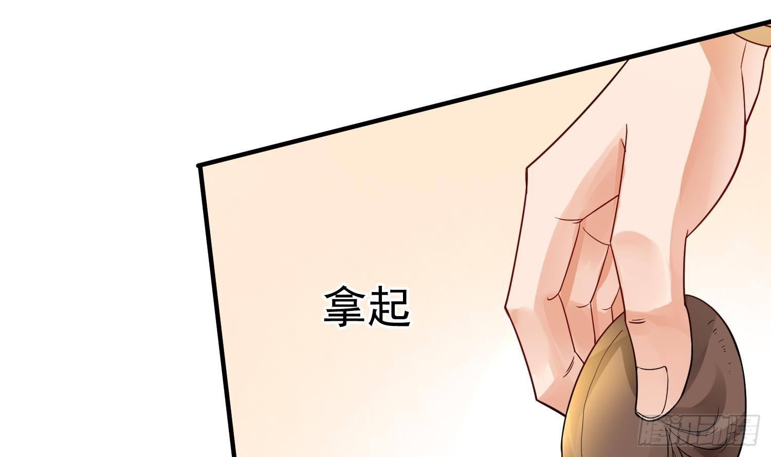 第11话 冰龙斗炎虎(1/2)-第12话