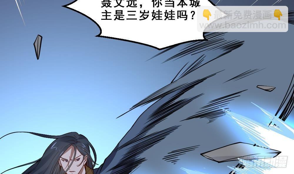 第17话 不需要任何人撑腰(1/2)-第18话