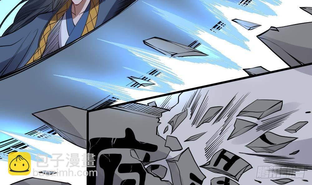 第17话 不需要任何人撑腰(1/2)-第18话