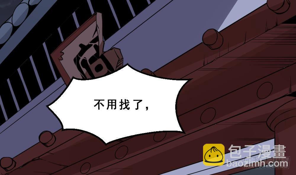 第17话 不需要任何人撑腰(1/2)-第18话