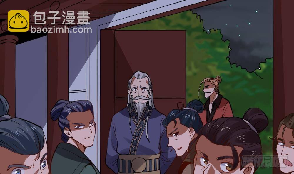 第17话 不需要任何人撑腰(1/2)-第18话