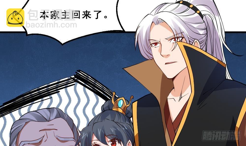 第17话 不需要任何人撑腰(1/2)-第18话