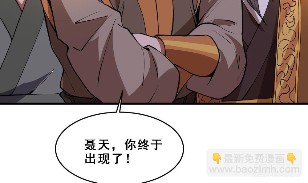 第17话 不需要任何人撑腰(1/2)-第18话