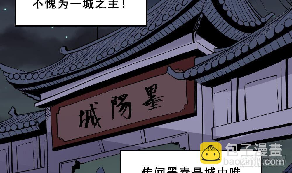 第17话 不需要任何人撑腰(1/2)-第18话