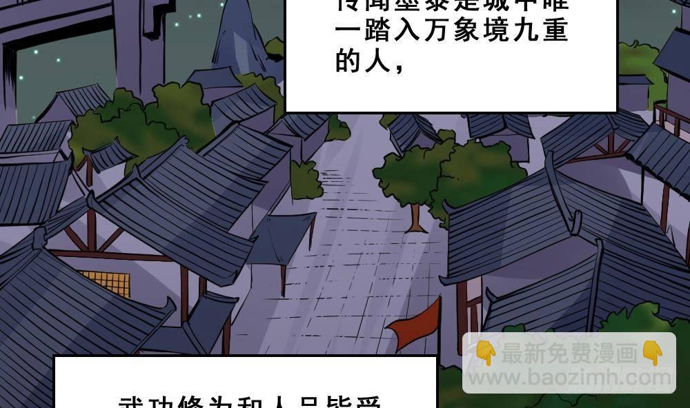 第17话 不需要任何人撑腰(1/2)-第18话