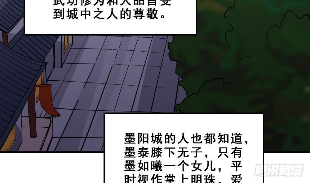 第17话 不需要任何人撑腰(1/2)-第18话