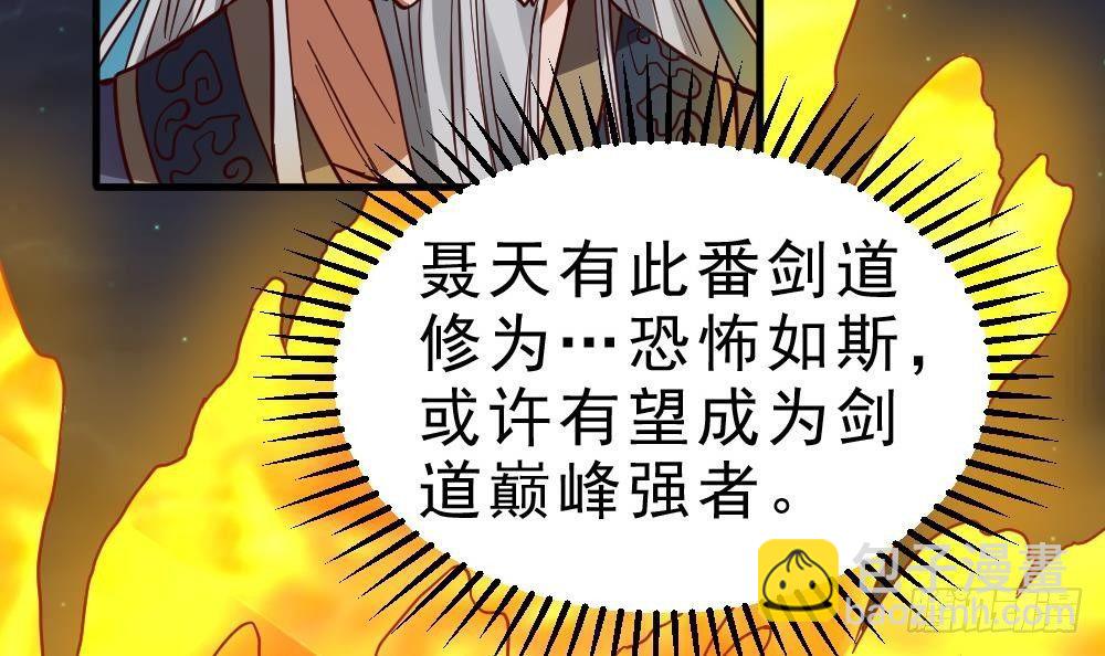 第19话 是谁欺人太甚？！(1/2)-第20话