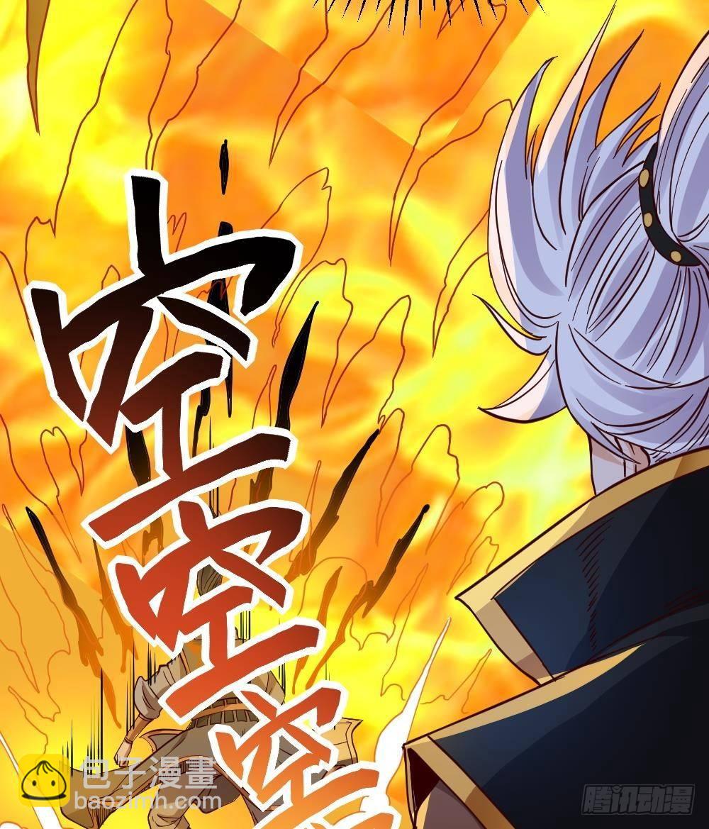 第19话 是谁欺人太甚？！(1/2)-第20话