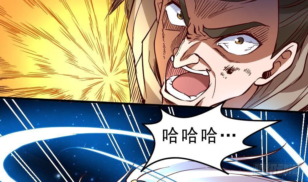 第19话 是谁欺人太甚？！(1/2)-第20话