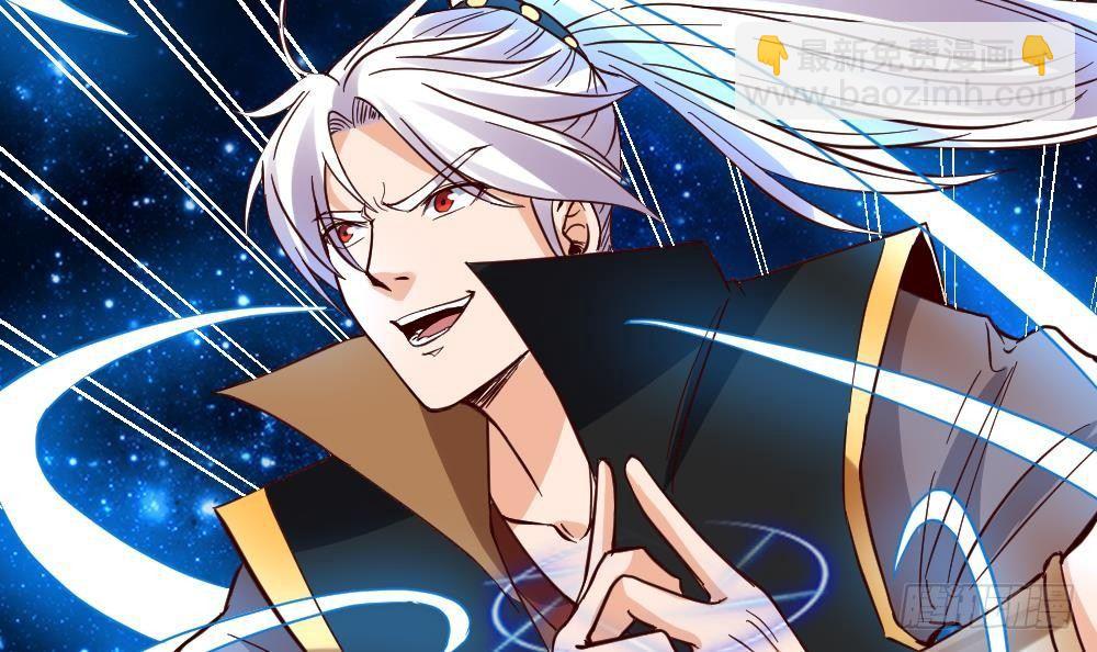 第19话 是谁欺人太甚？！(1/2)-第20话