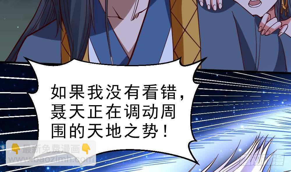 第19话 是谁欺人太甚？！(1/2)-第20话