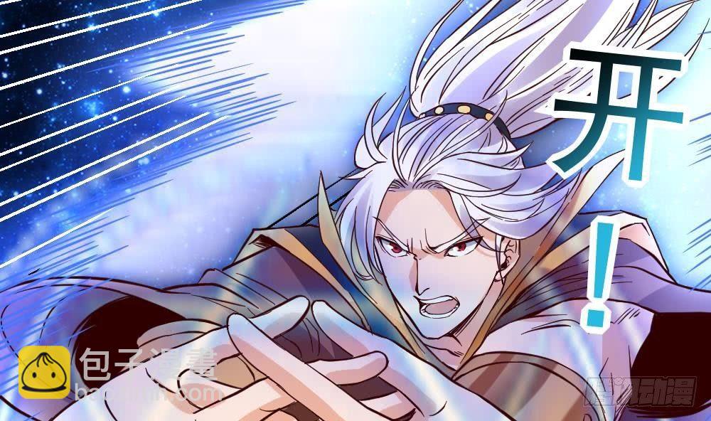 第19话 是谁欺人太甚？！(1/2)-第20话