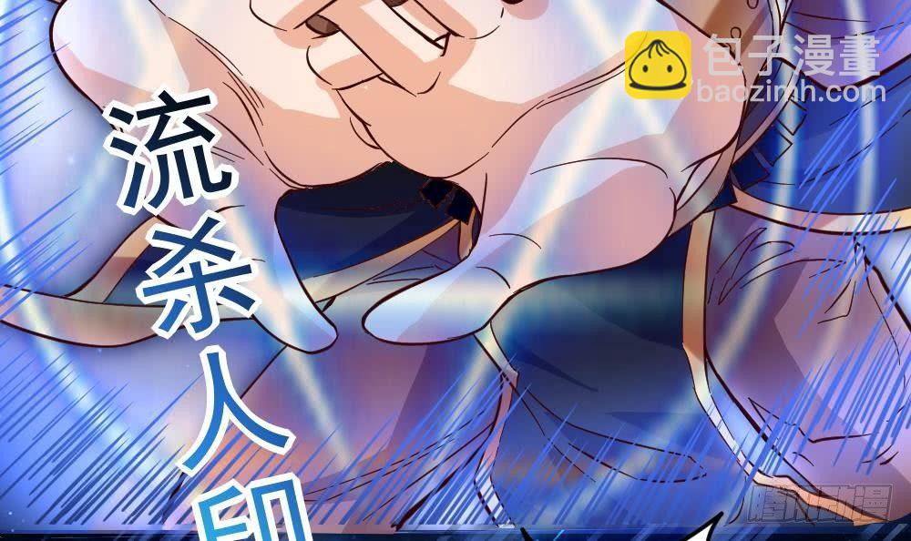 第19话 是谁欺人太甚？！(1/2)-第20话