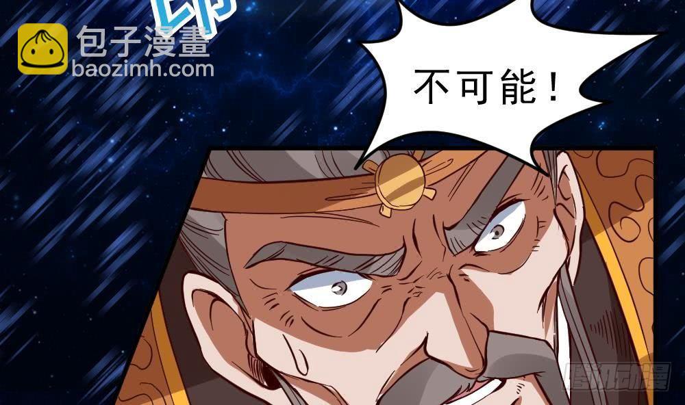 第19话 是谁欺人太甚？！(1/2)-第20话