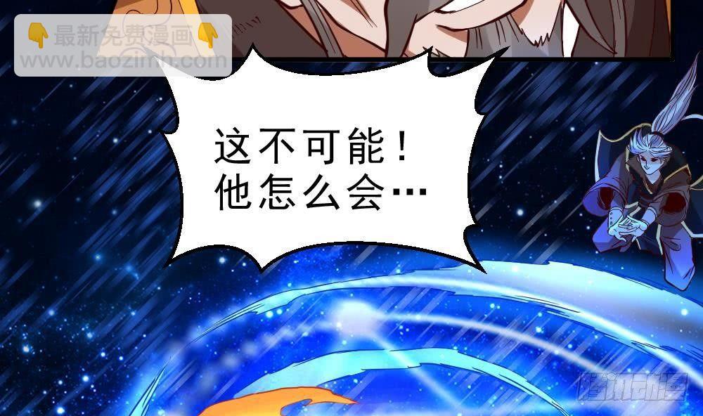 第19话 是谁欺人太甚？！(1/2)-第20话