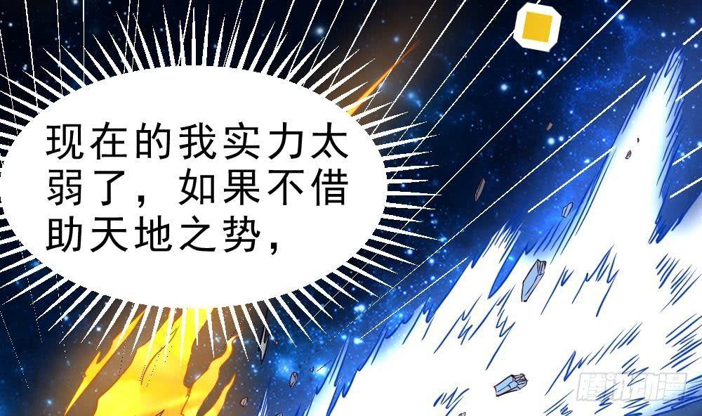 第19话 是谁欺人太甚？！(1/2)-第20话