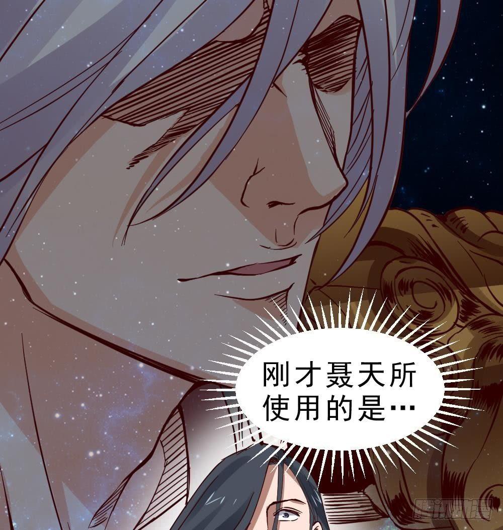 第19话 是谁欺人太甚？！(1/2)-第20话