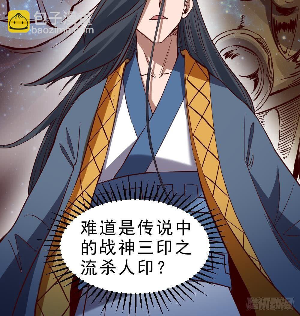 第19话 是谁欺人太甚？！(1/2)-第20话