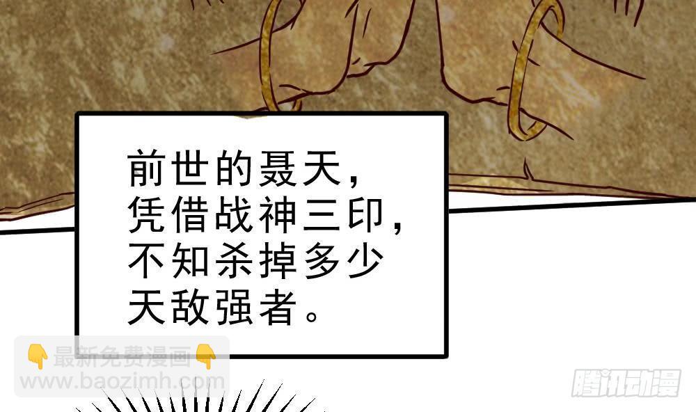 第19话 是谁欺人太甚？！(1/2)-第20话