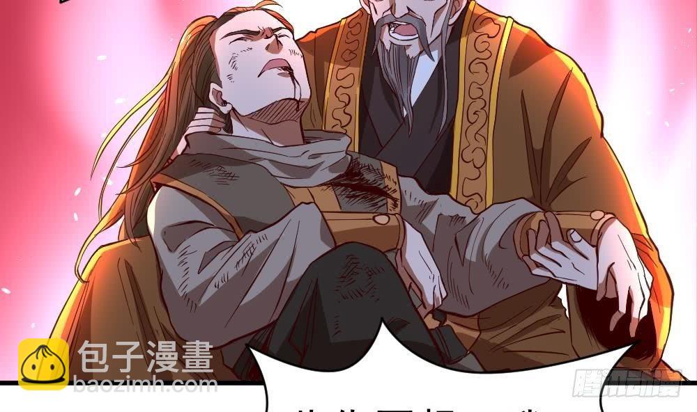 第19话 是谁欺人太甚？！(1/2)-第20话