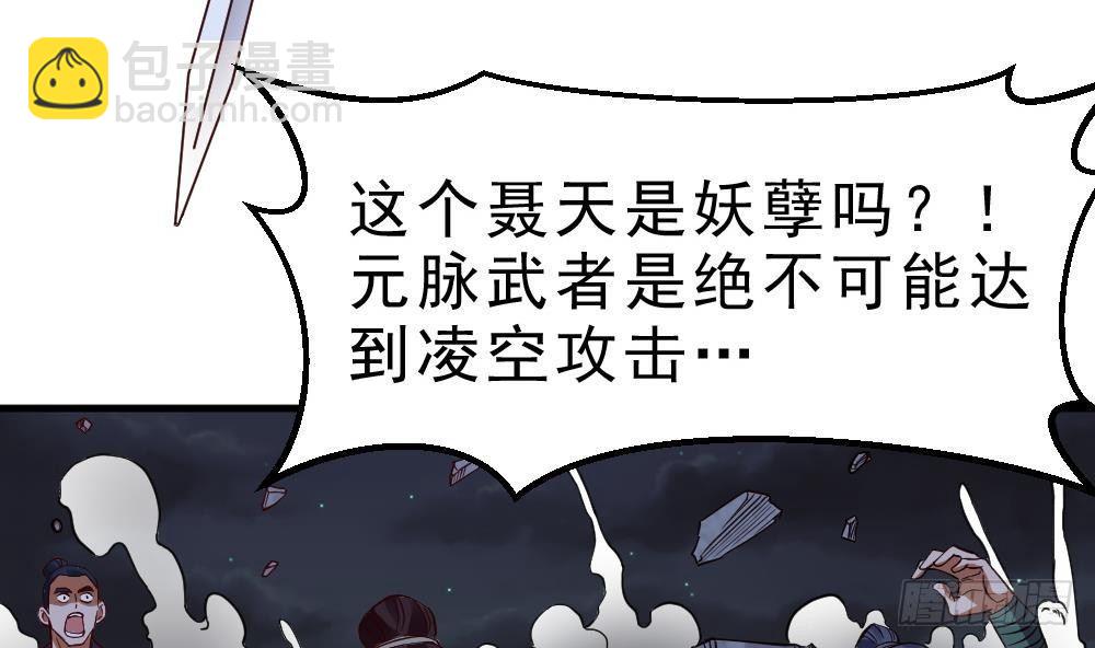 第19话 是谁欺人太甚？！(1/2)-第20话