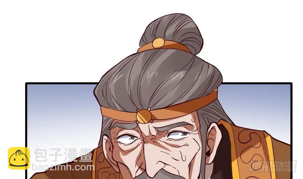 第19话 是谁欺人太甚？！(1/2)-第20话