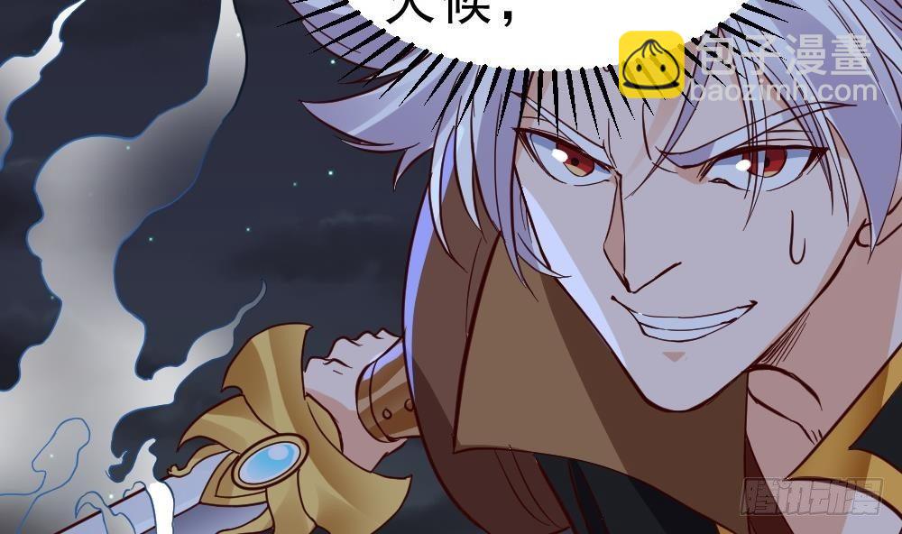 第19话 是谁欺人太甚？！(1/2)-第20话