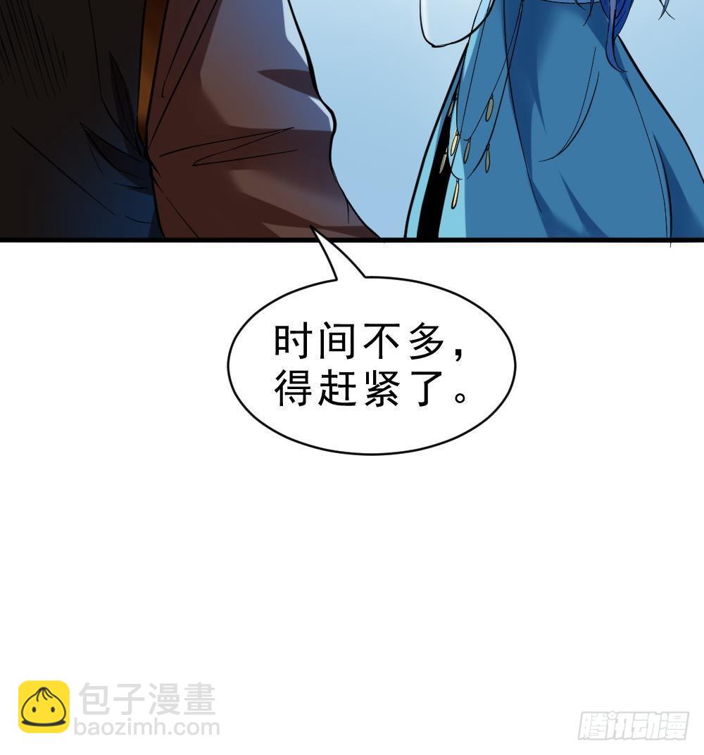 第21话 觉醒元灵(1/2)-第22话