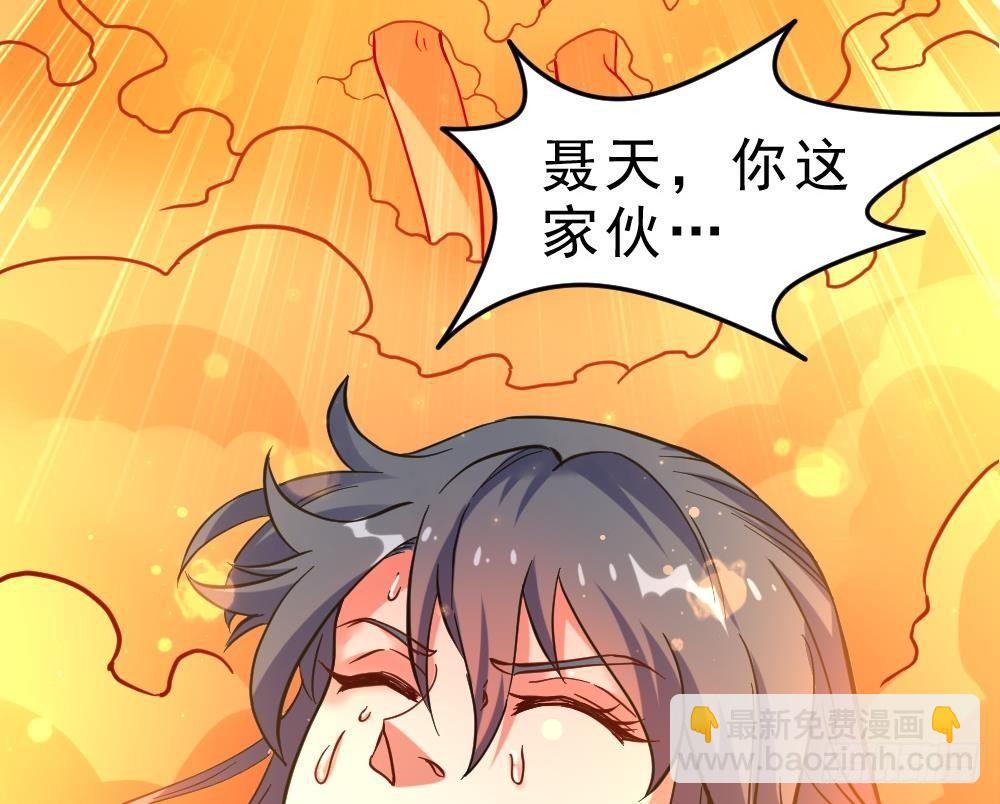 第21话 觉醒元灵(1/2)-第22话