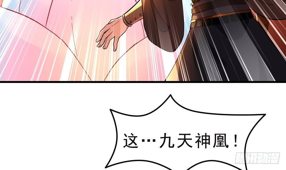 第21话 觉醒元灵(1/2)-第22话