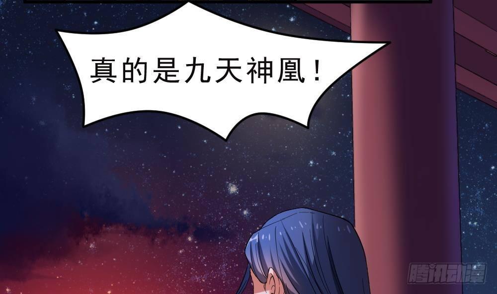 第21话 觉醒元灵(1/2)-第22话