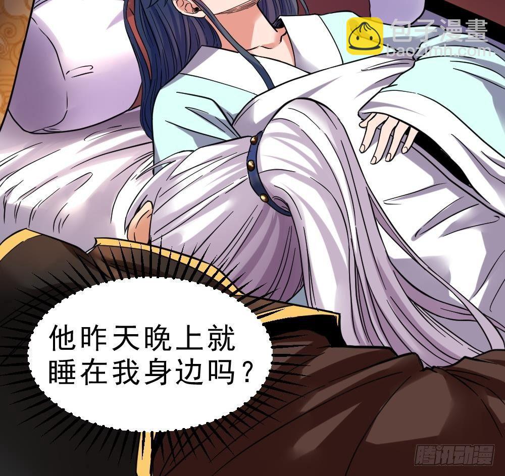 第21话 觉醒元灵(1/2)-第22话