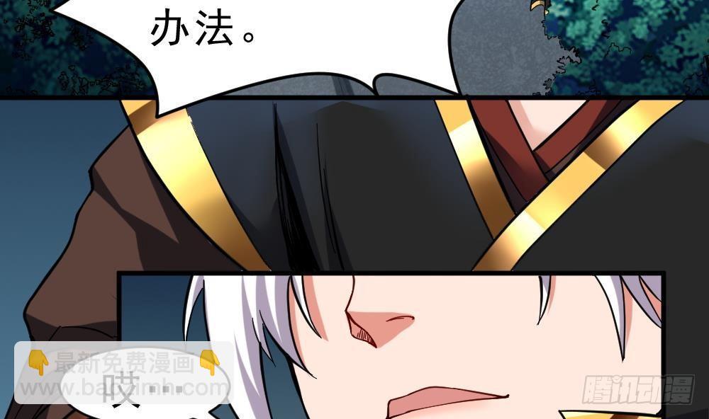 第21话 觉醒元灵(1/2)-第22话