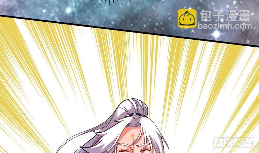 第23话 星辰之力(1/2)-第24话