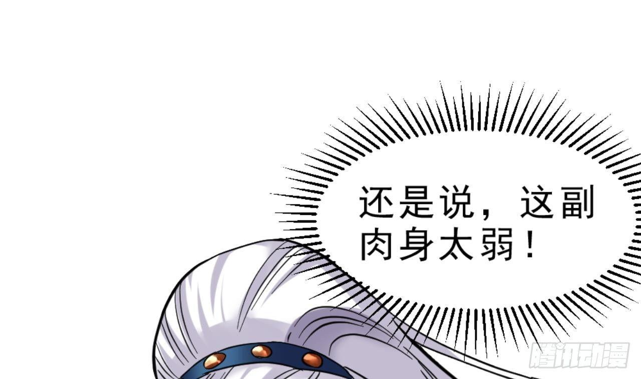 第23话 星辰之力(1/2)-第24话