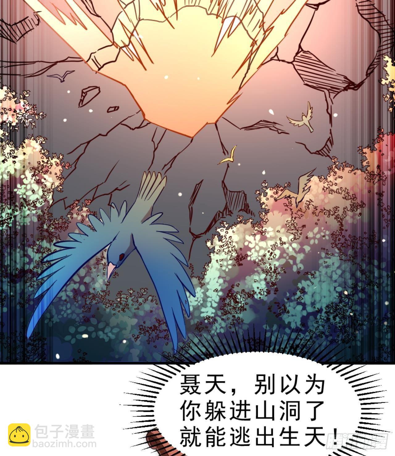 第23话 星辰之力(1/2)-第24话