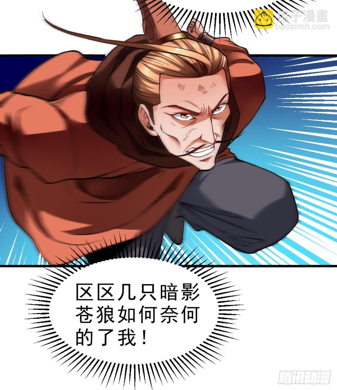 第23话 星辰之力(1/2)-第24话