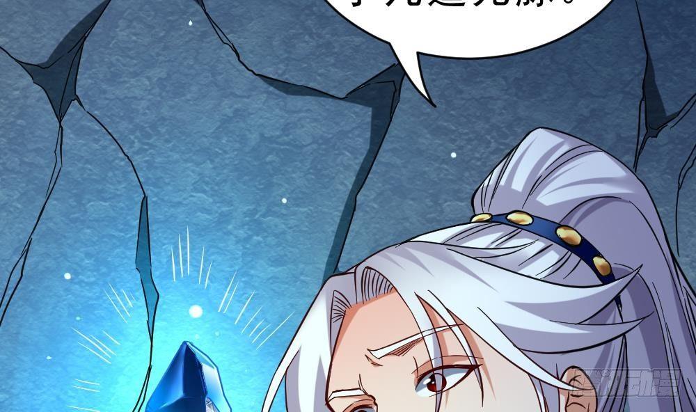 第23话 星辰之力(1/2)-第24话