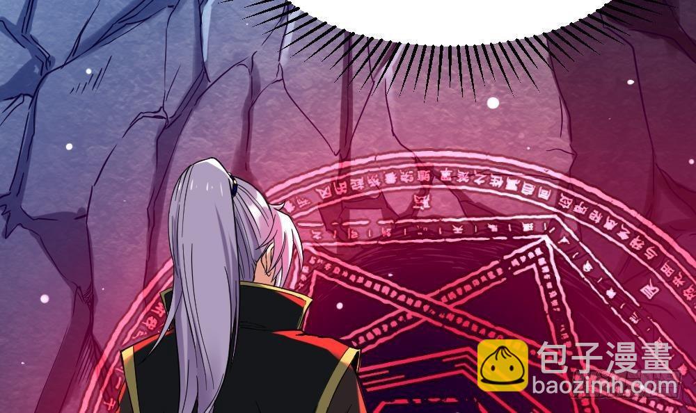 第23话 星辰之力(1/2)-第24话