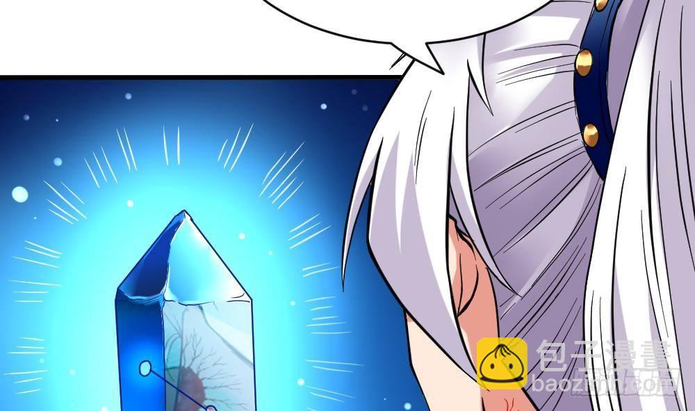 第23话 星辰之力(1/2)-第24话