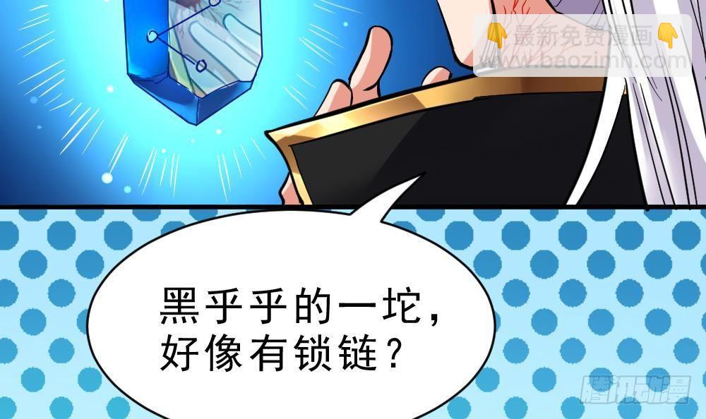 第23话 星辰之力(1/2)-第24话