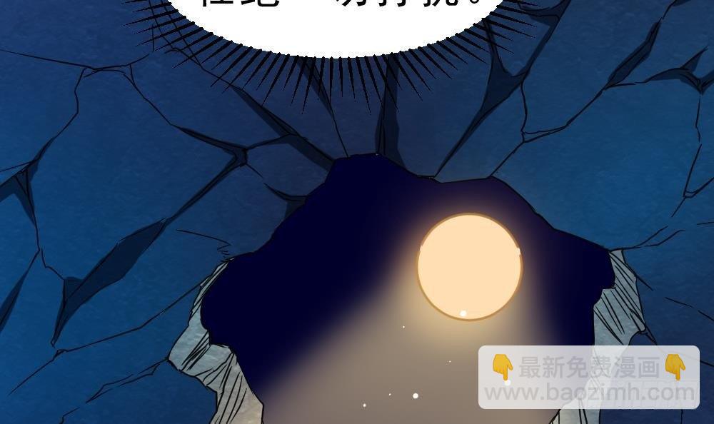 第23话 星辰之力(1/2)-第24话