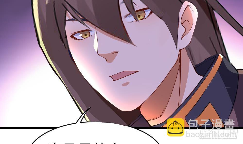 第25话 是敌是友？(1/2)-第26话