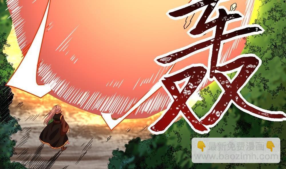 第25话 是敌是友？(1/2)-第26话