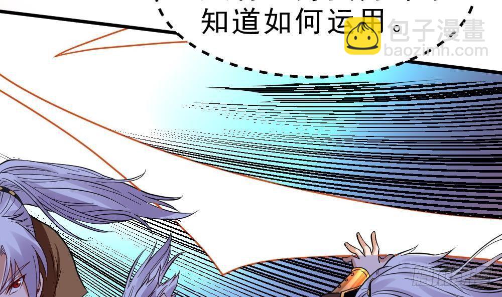 第25话 是敌是友？(1/2)-第26话