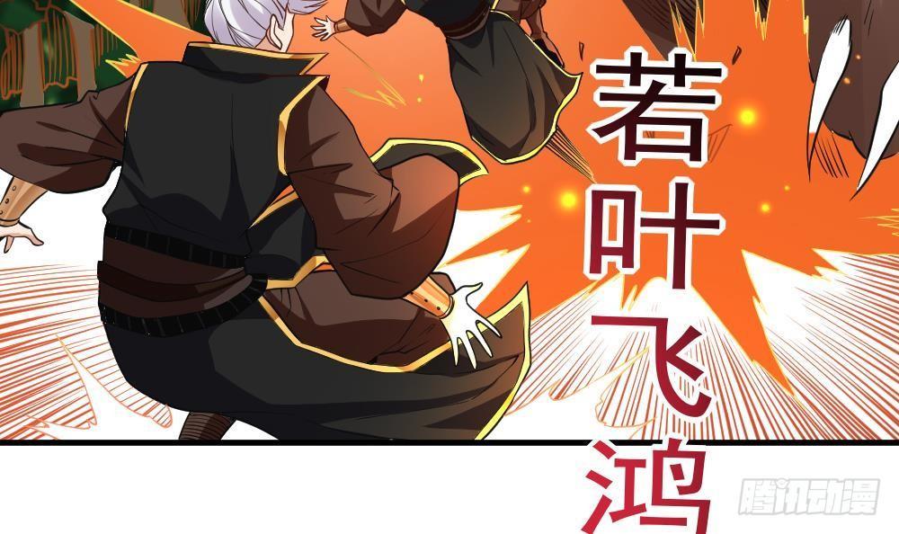 第25话 是敌是友？(1/2)-第26话